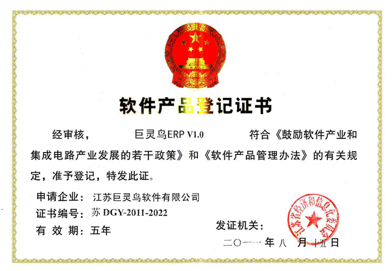 ܛ���a(ch��n)Ʒ�C��