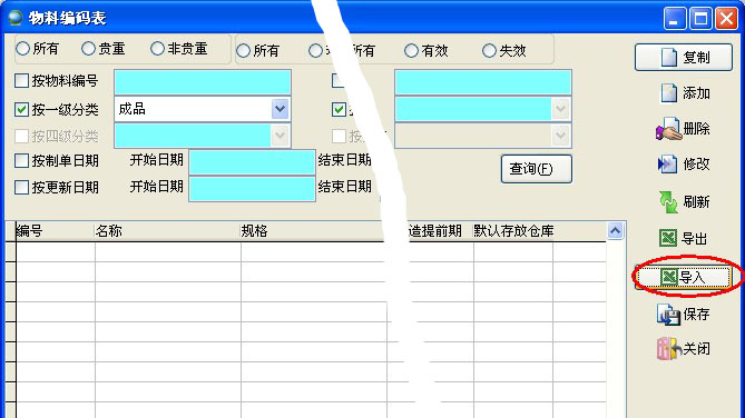���Ͼ��a�팧(d��o)��