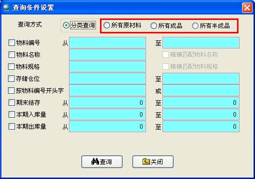 現(xiàn)今庫存 現(xiàn)今庫存