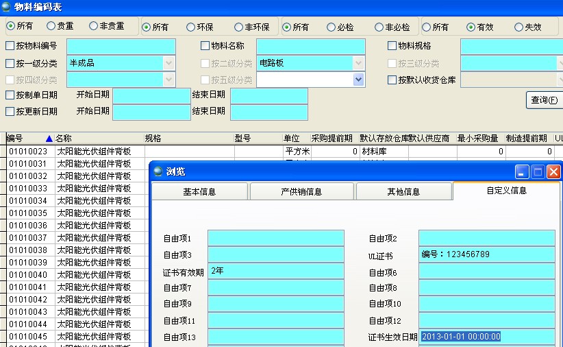 ���Ͼ��a��