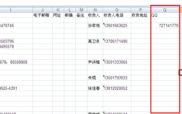 供應(yīng)商失效