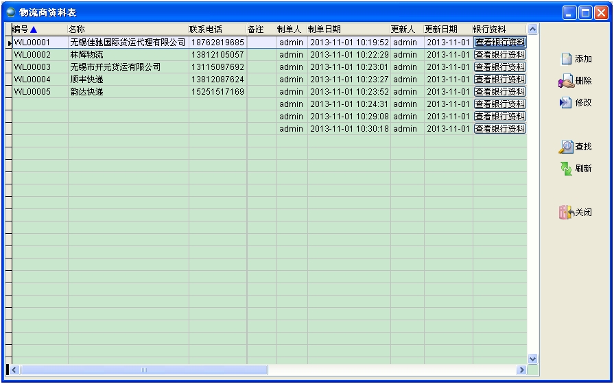 �M(j��n)�N��ϵ�y(t��ng)�������Y�ϱ�border=0