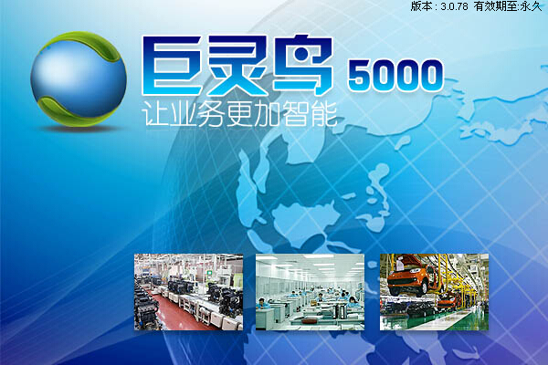 ���`�BERP�a(ch��n)Ʒ��B