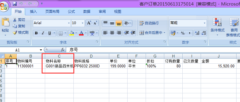 �͑�(h��)ӆ��