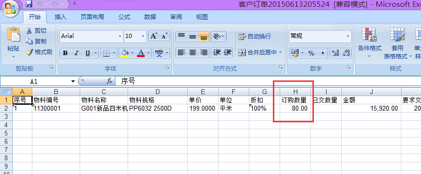 �͑�(h��)ӆ��