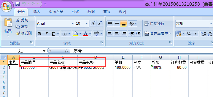 �͑�(h��)ӆ��