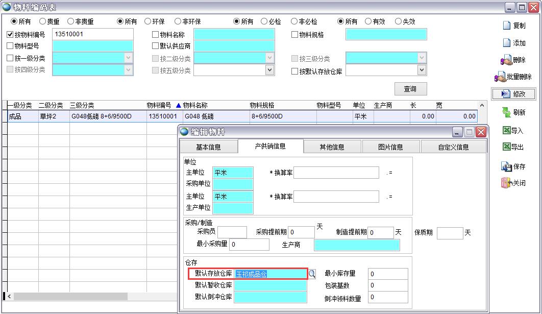 ���Ͼ��a��