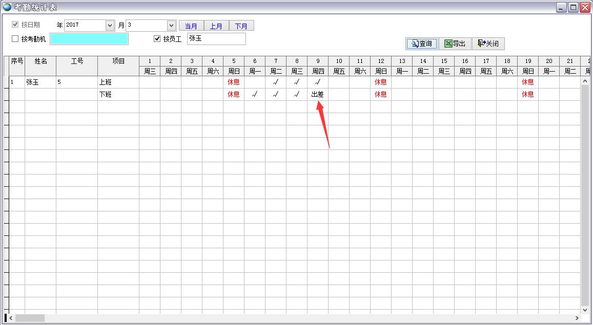 ���ڽy(t��ng)Ӌ(j��)��