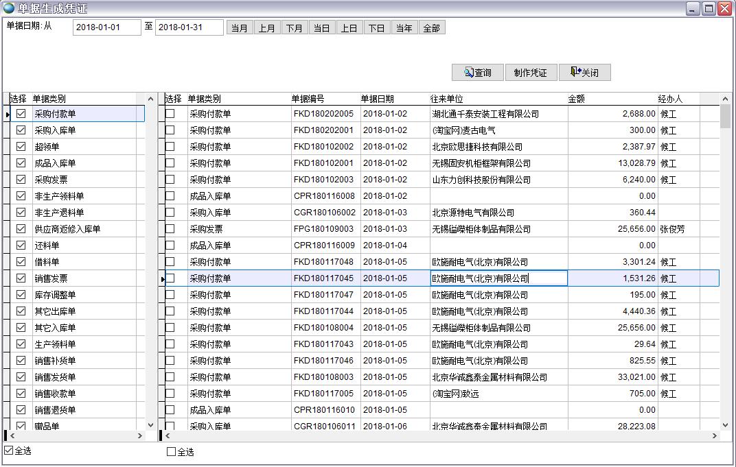 �Γ�(j��)���ɑ{�C