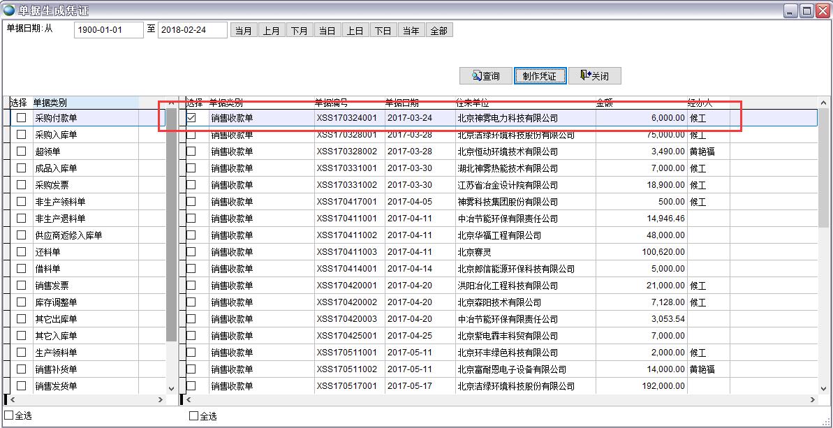 �Γ�(j��)���ɑ{�C