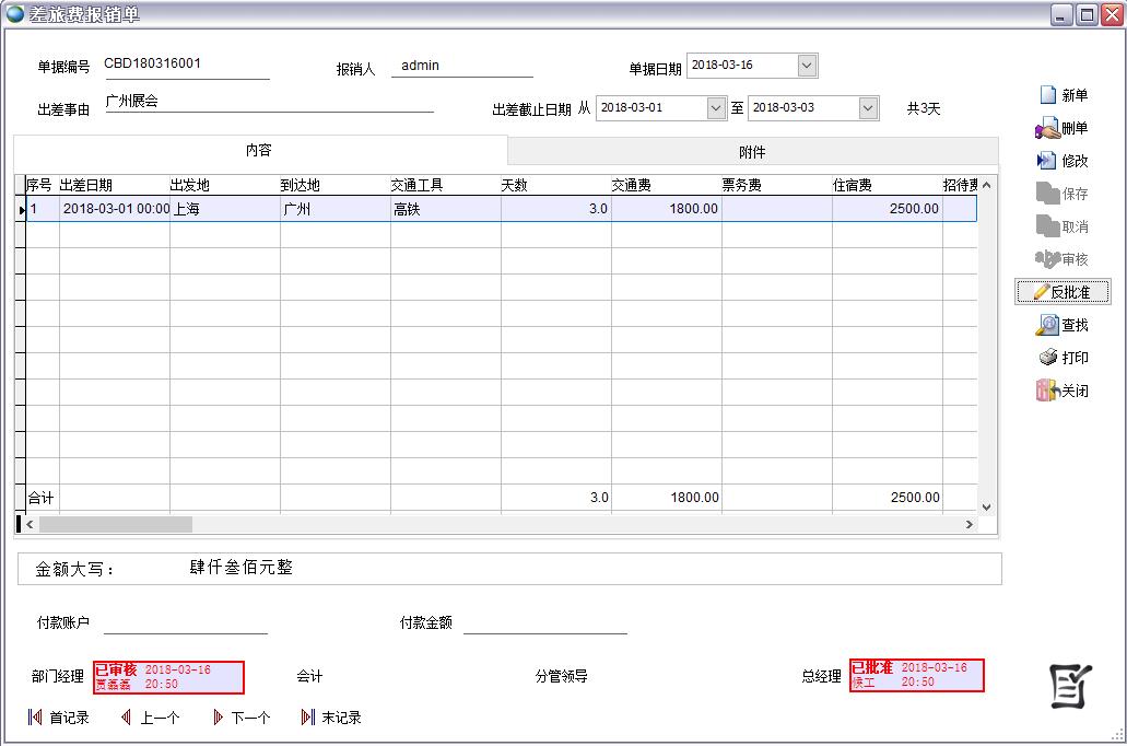 �����M���N��