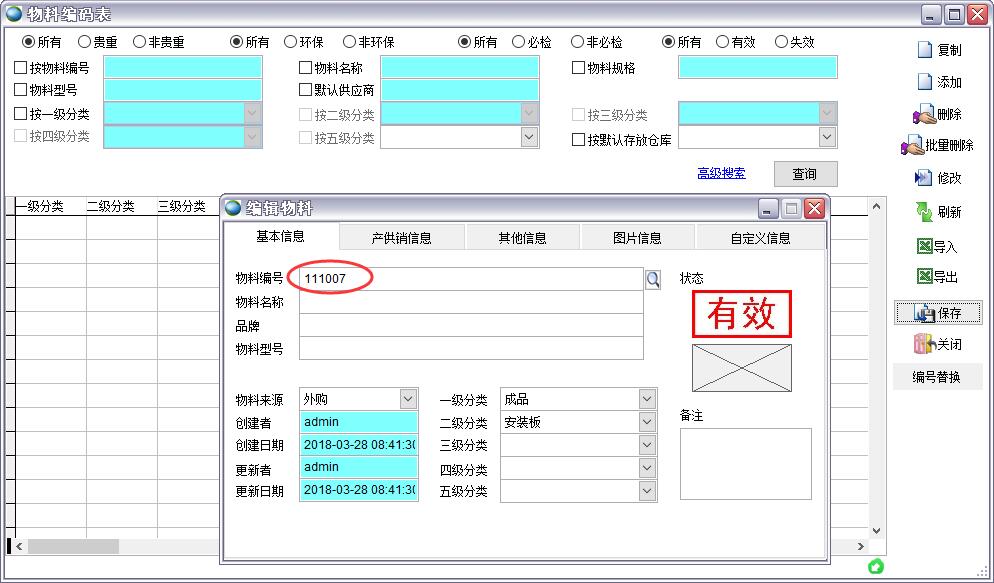 ���Ͼ��a��