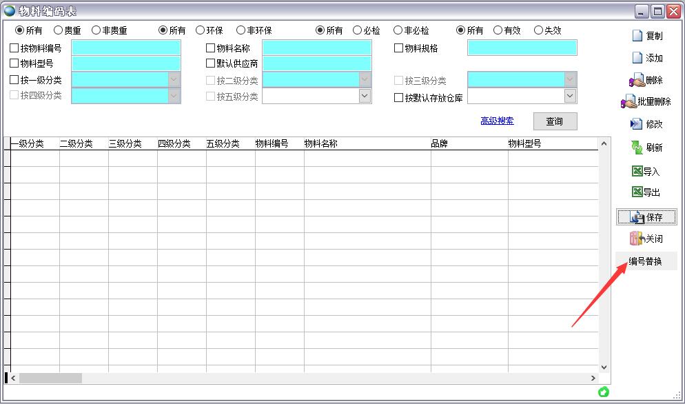 ���Ͼ��a��