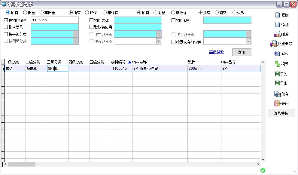 ���Ͼ��a��