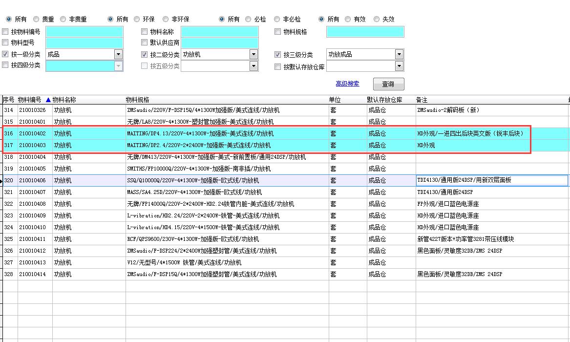 ���Ͼ��a��