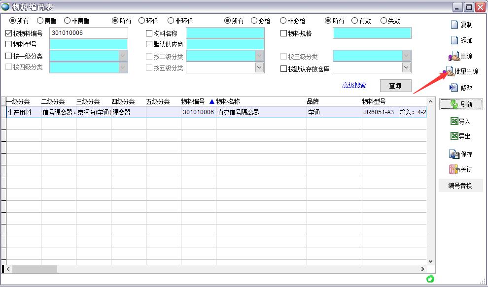 ���Ͼ��a��