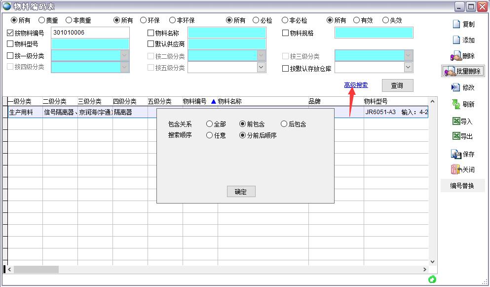 ���Ͼ��a��