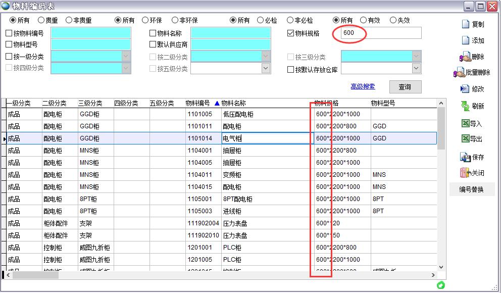 ���Ͼ��a��