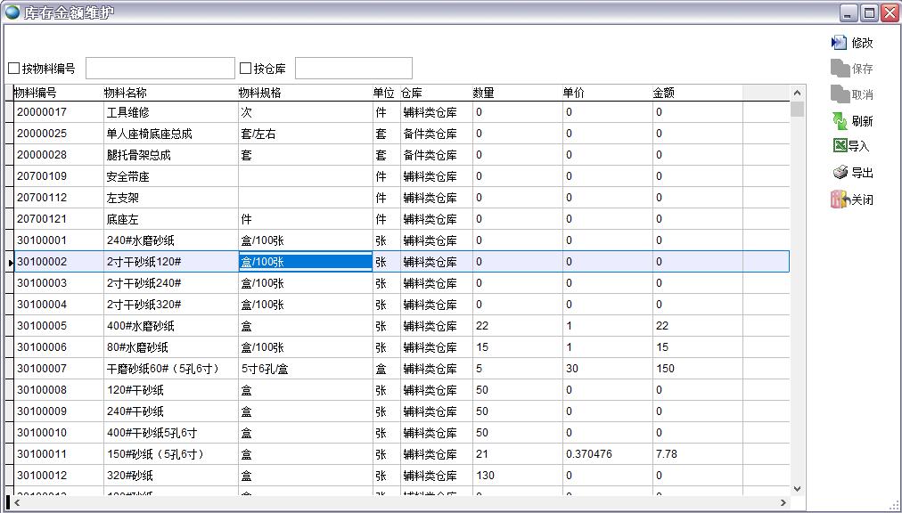 �����~�S�o(h��)