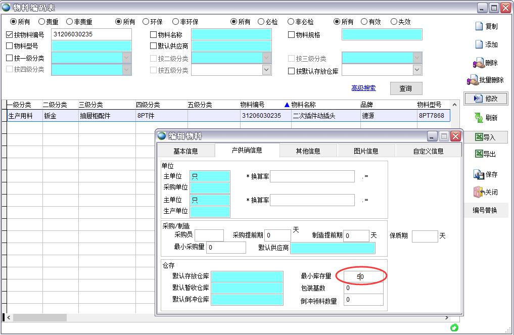 ���Ͼ��a��