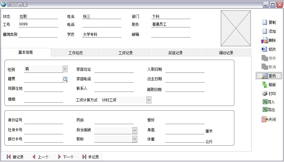 �T���n��