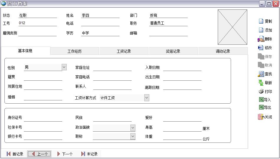 �T���n��