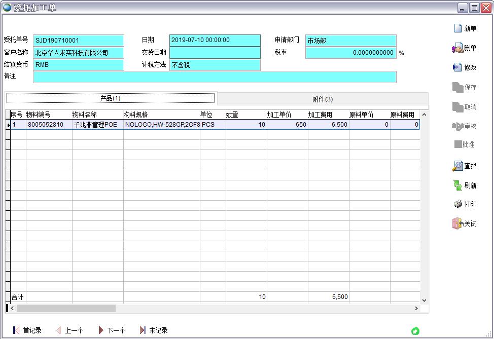 ���мӹ���