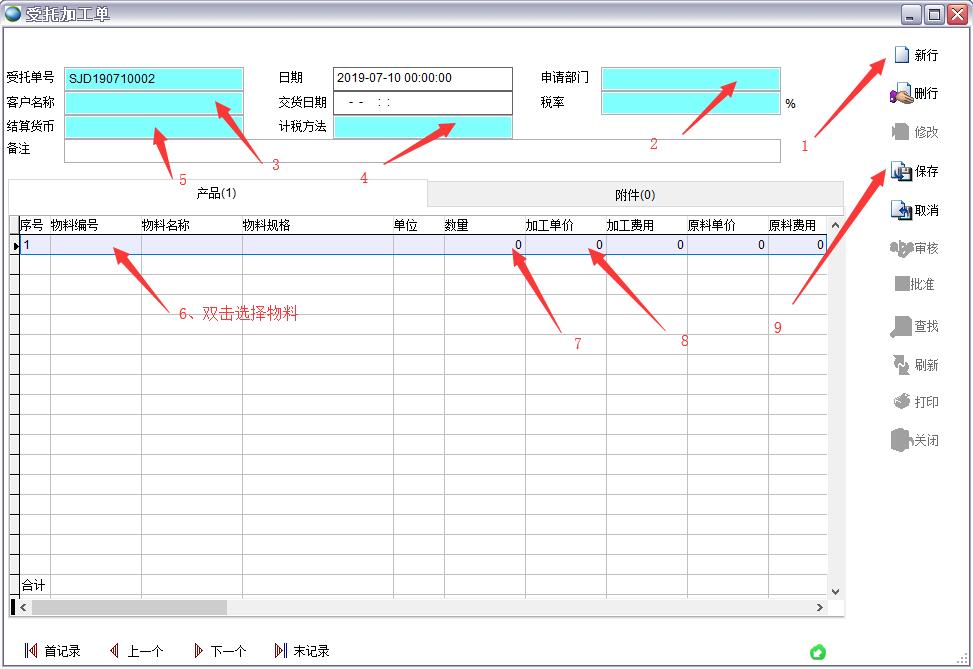 ���мӹ���