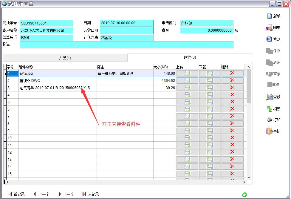 ���мӹ���