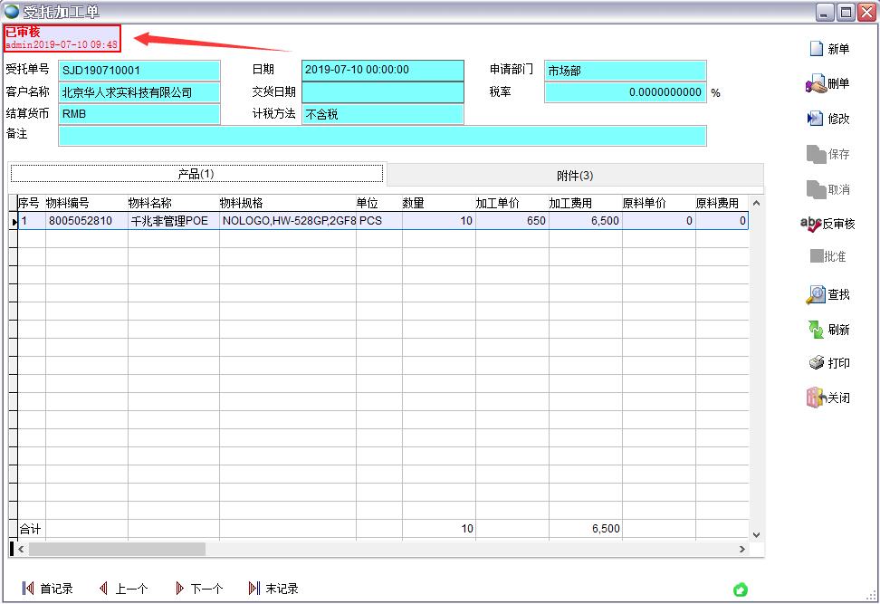 ���мӹ���