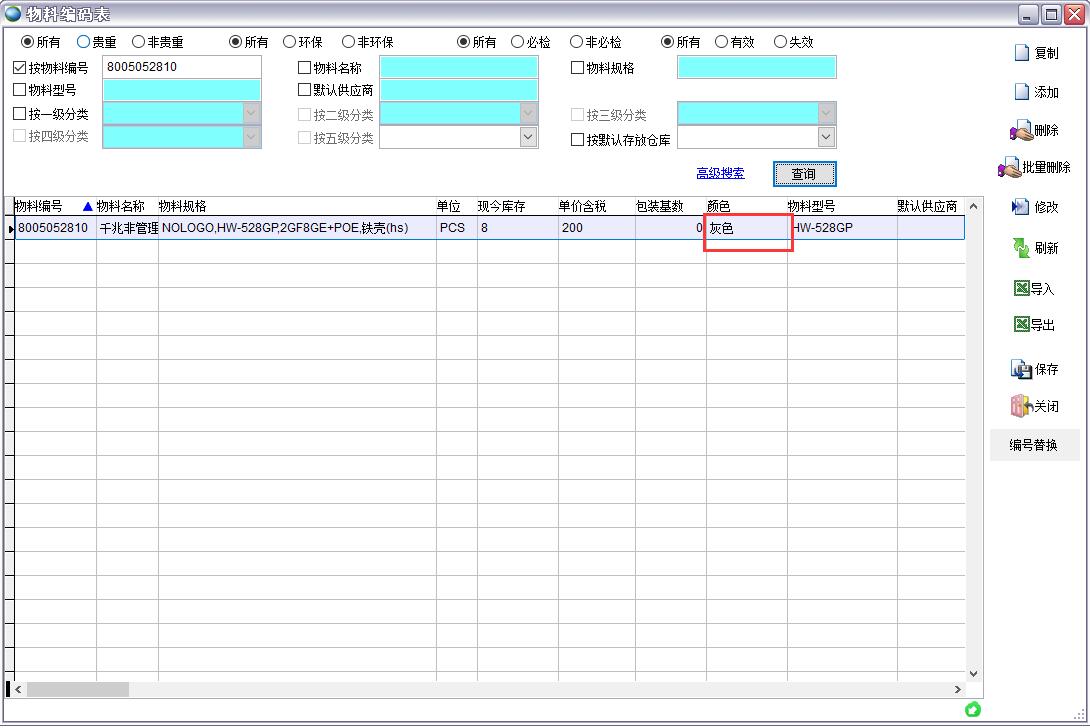 ���Ͼ��a��