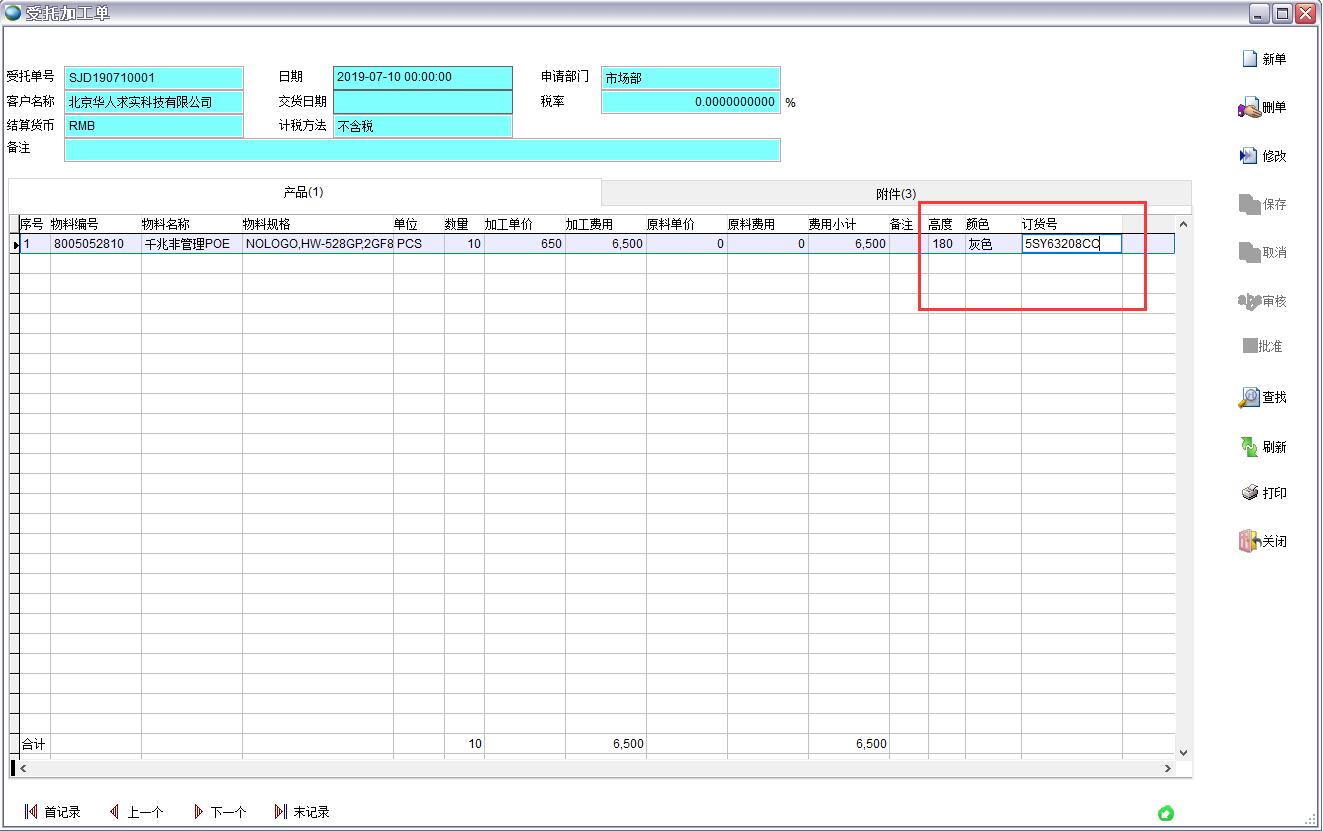 ���мӹ���