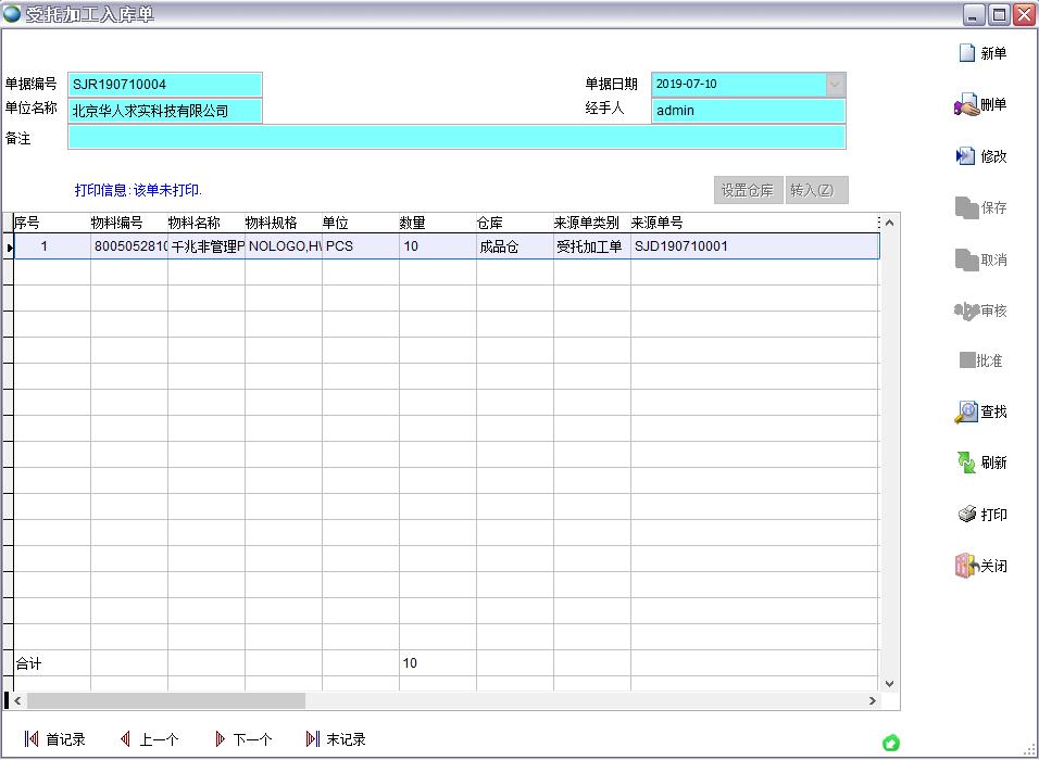 ���мӹ�����