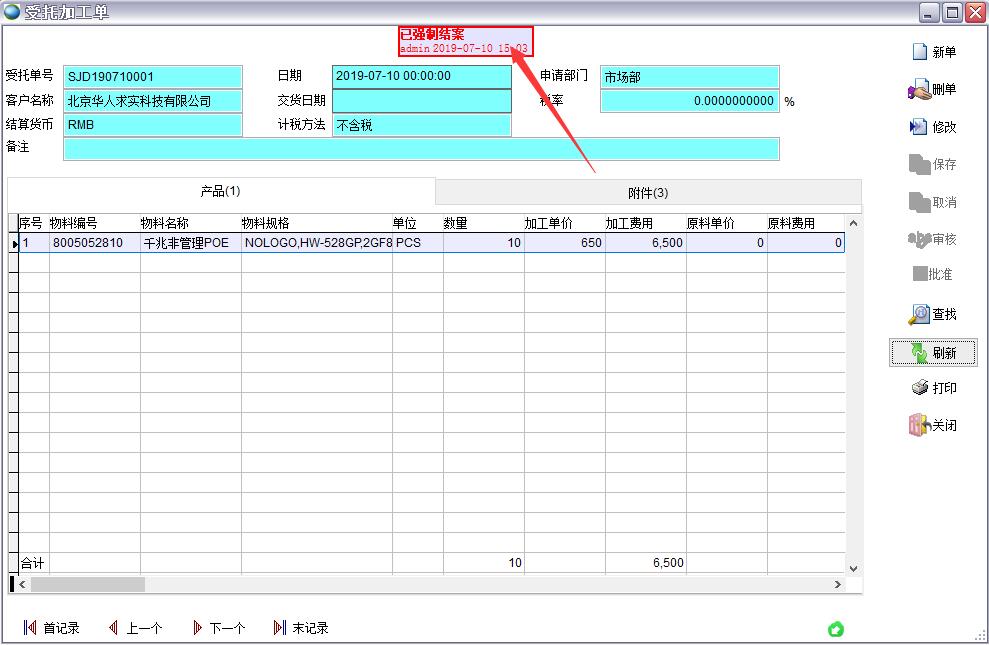 ���мӹ���