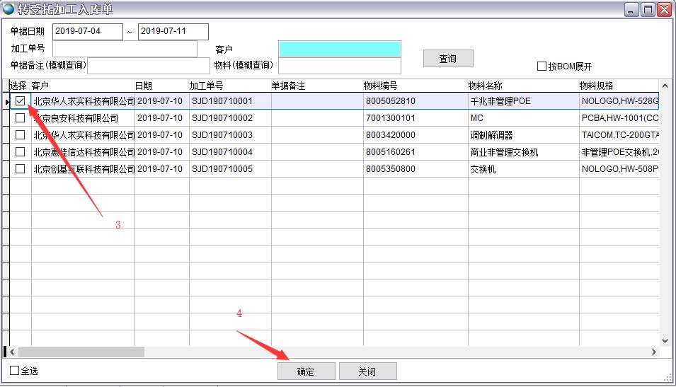 ���мӹ�����