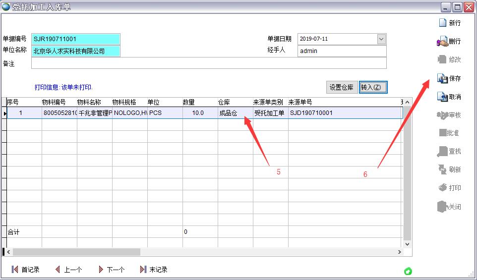 ���мӹ�����