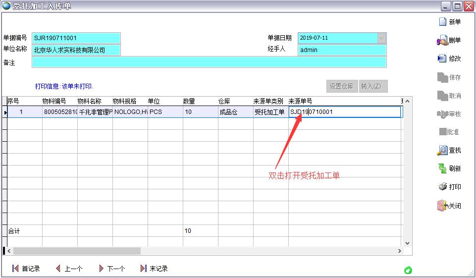 ���мӹ�����