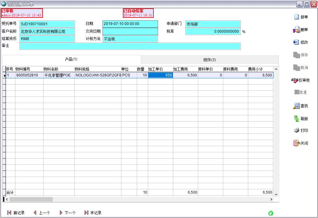 ���мӹ���