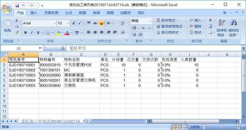 ���мӹ���