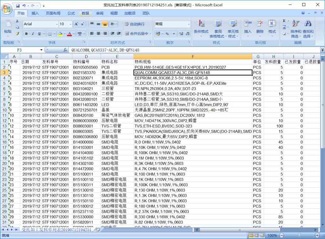 ���мӹ��l(f��)�φ�