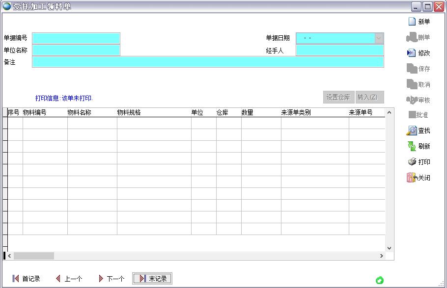 ���мӹ��I(l��ng)�φ�