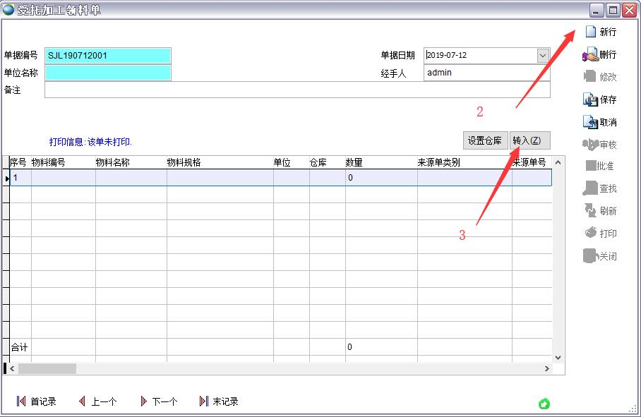 ���мӹ��I(l��ng)�φ�