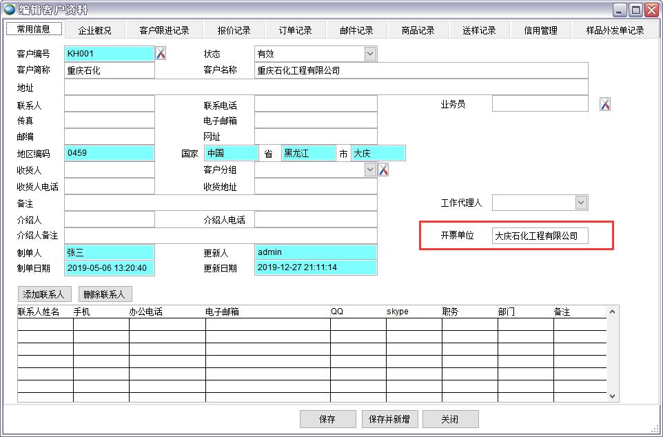 �͑��Y�ϱ�