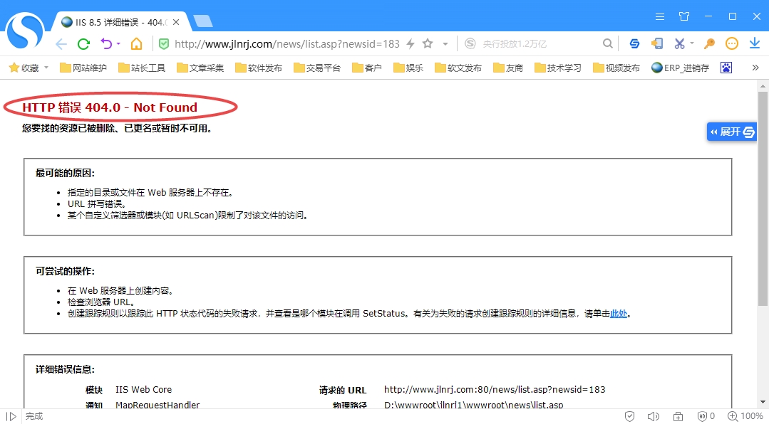 �W(w��ng)��@ʾ404�e�`