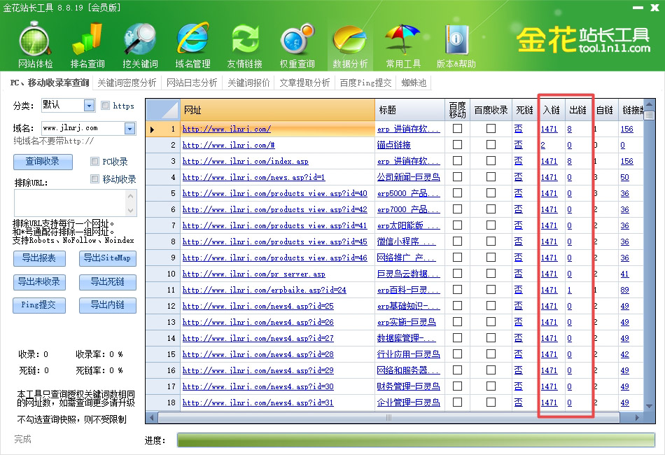 ��վ�L(zh��ng)����