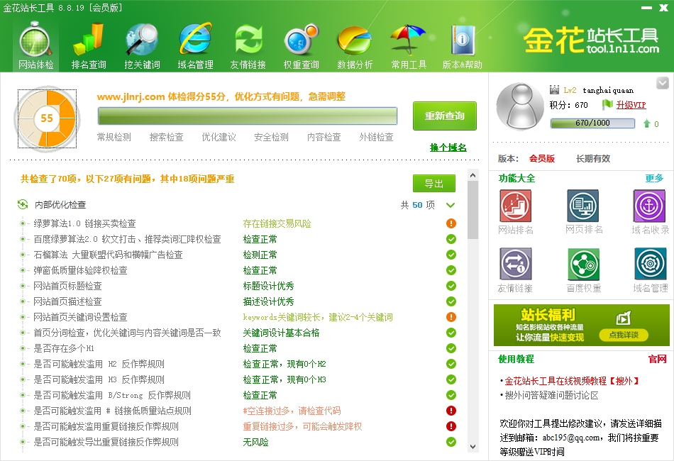 ��վ�L����