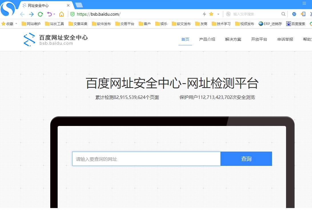 �ٶȾW(w��ng)ַ��ȫ�z��