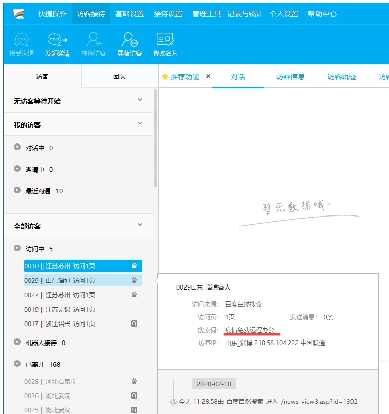 ���c(di��n)�I�N