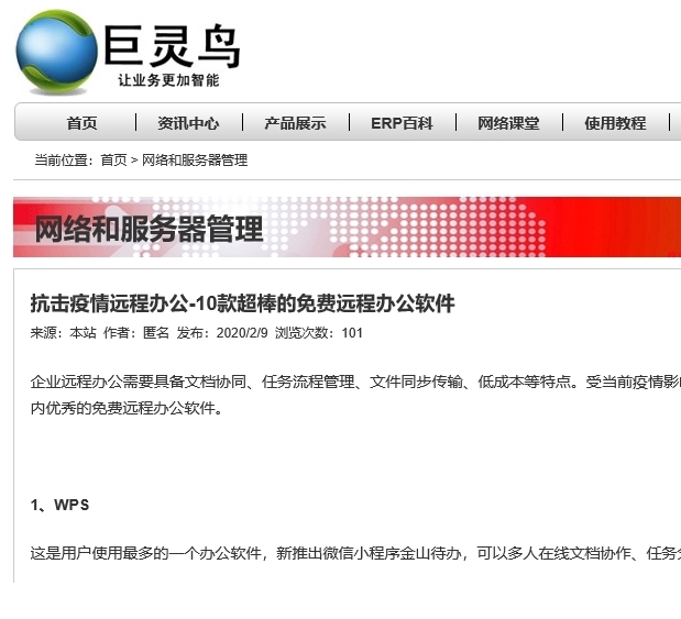 ���c(di��n)�I�N