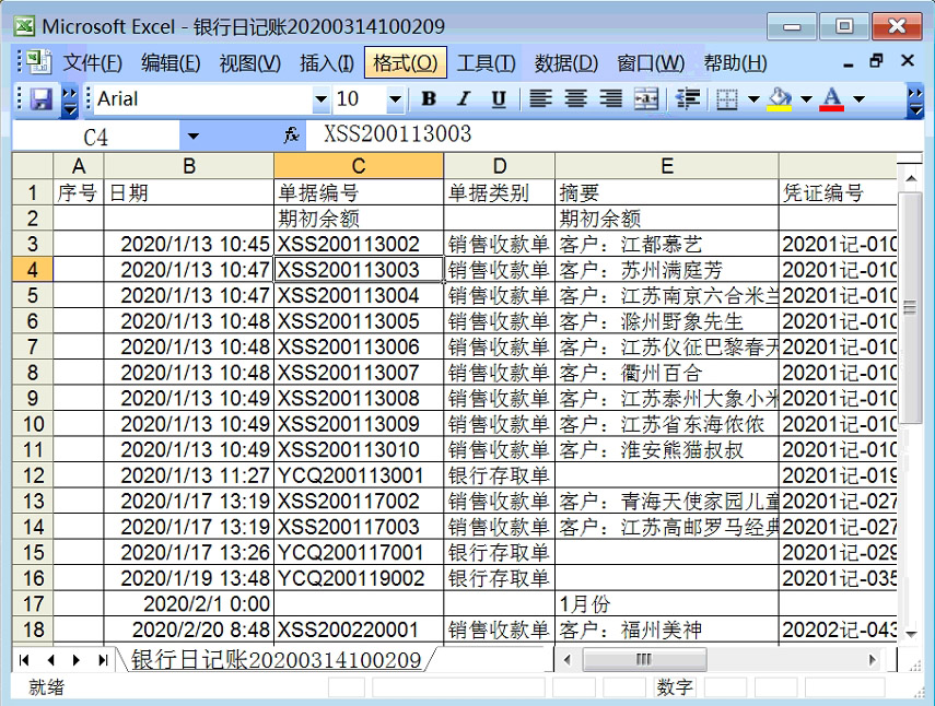 �y����ӛ�~